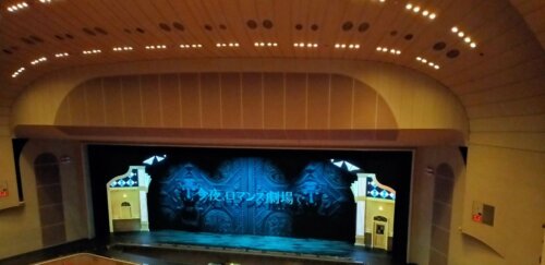 宝塚大劇場